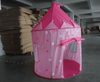 Outdoor Toy Tents