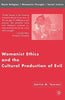 Womanist Ethics and the Cultural Production of Evil (Black Religion/Womanist Thought/Social Justice)